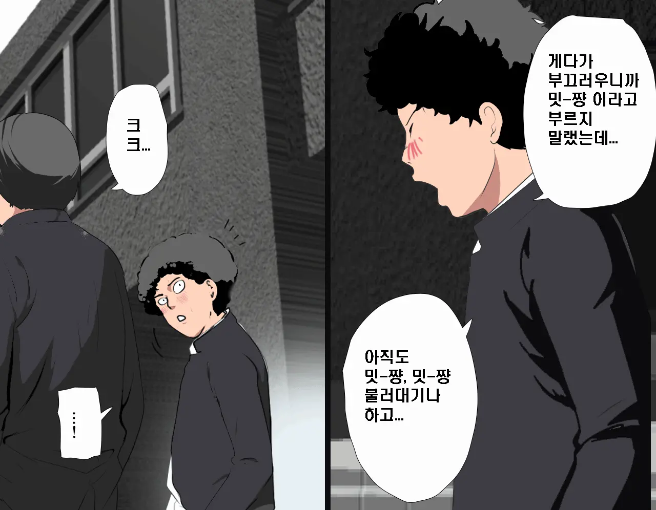 Saimin Seikyouiku 3